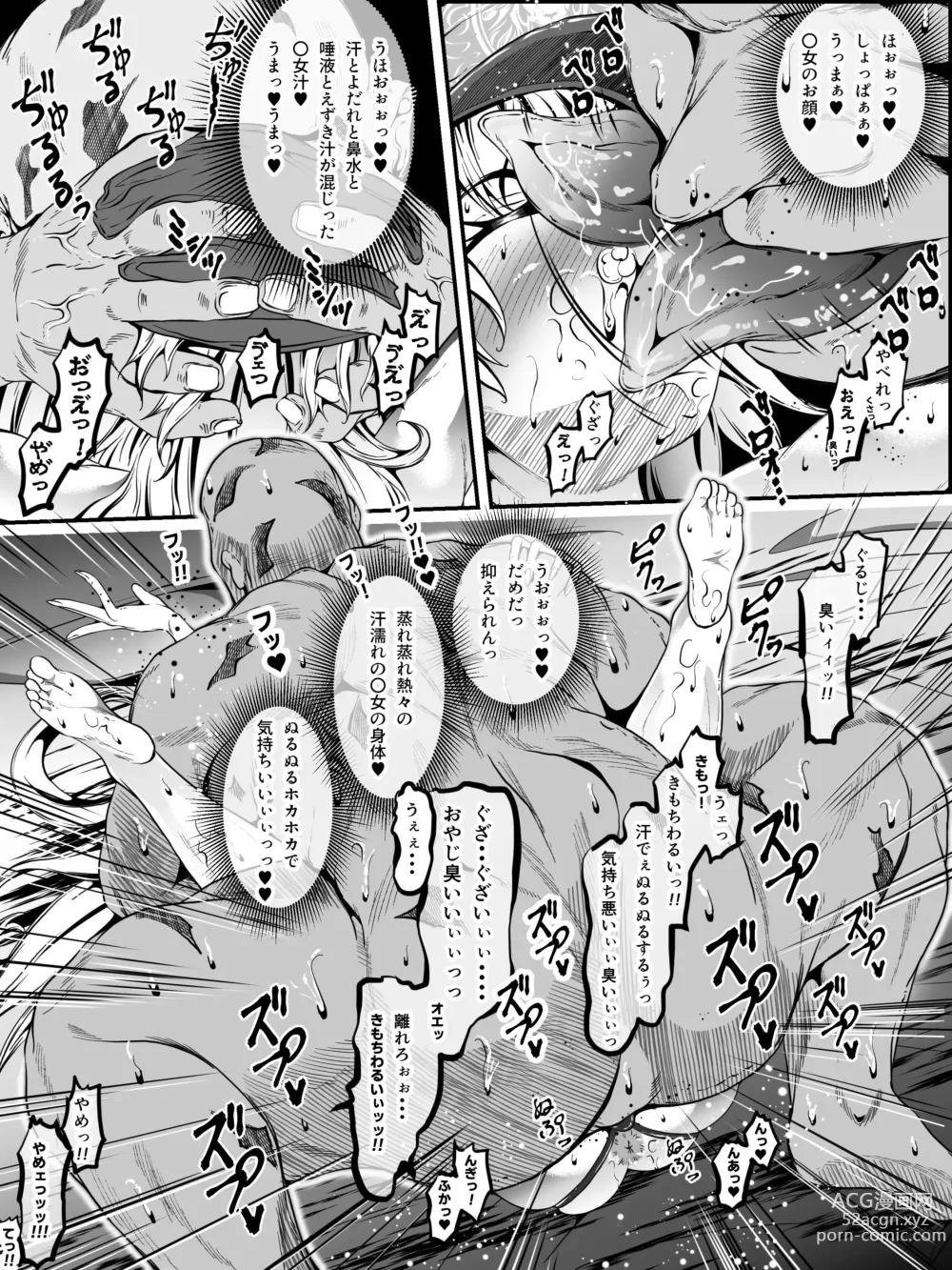 Page 67 of doujinshi Struggle on Crescens Island Side Stories ~Bibiffel Reinfalt, the Tenshin Tyrant~