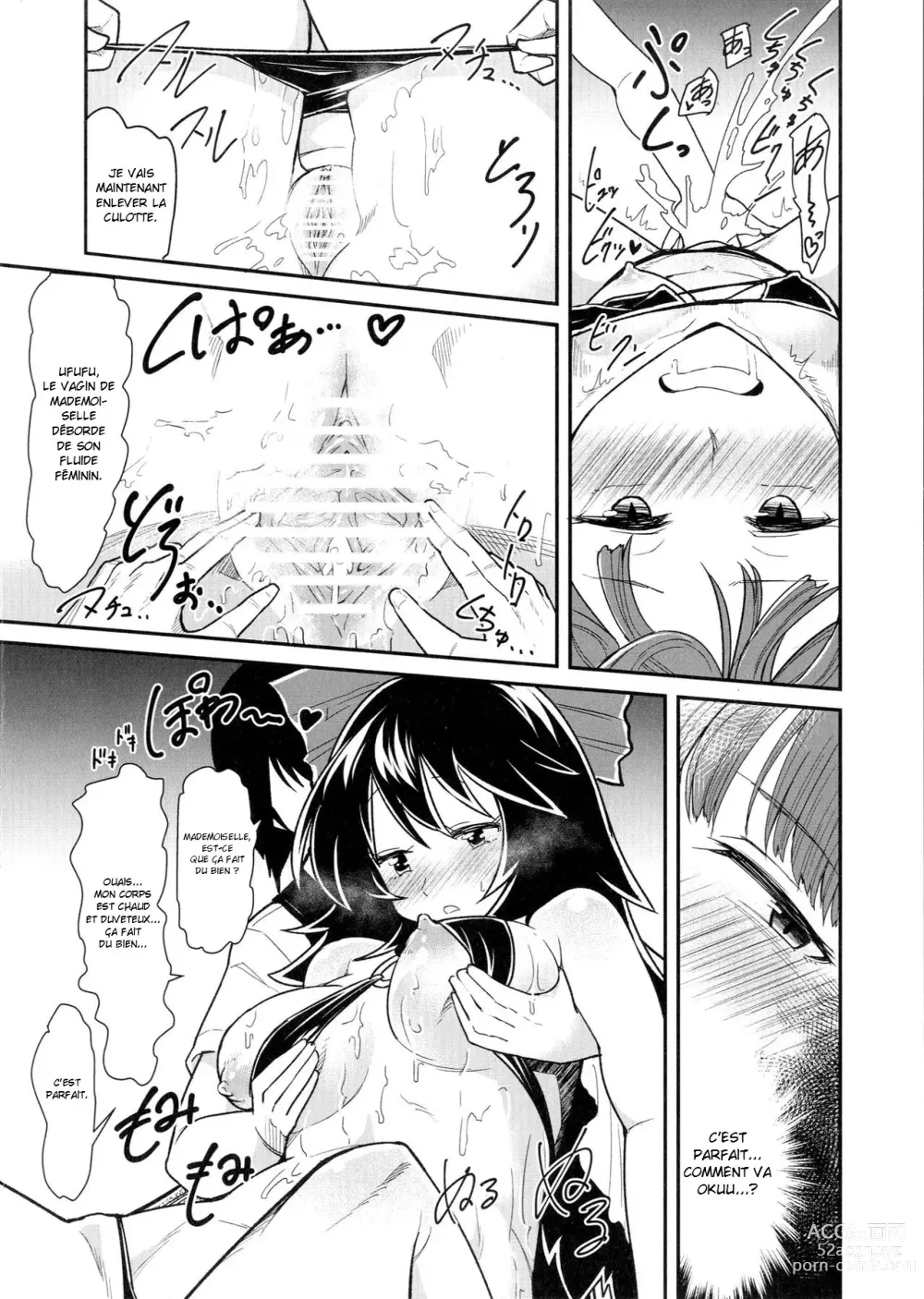 Page 7 of doujinshi Une histoire sur l'expérience de massage sensuel à l'huile d'Orin et Okuu