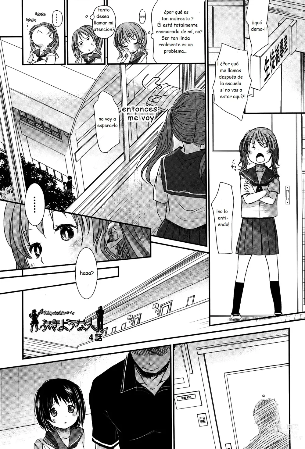 Page 118 of doujinshi Sensei to, Watashi to. Jou