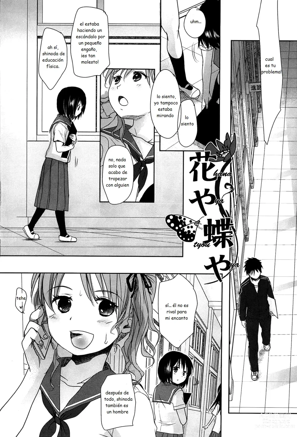 Page 165 of doujinshi Sensei to, Watashi to. Jou