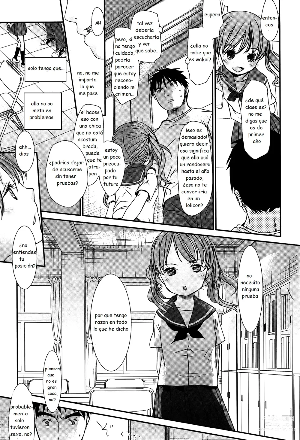 Page 204 of doujinshi Sensei to, Watashi to. Jou