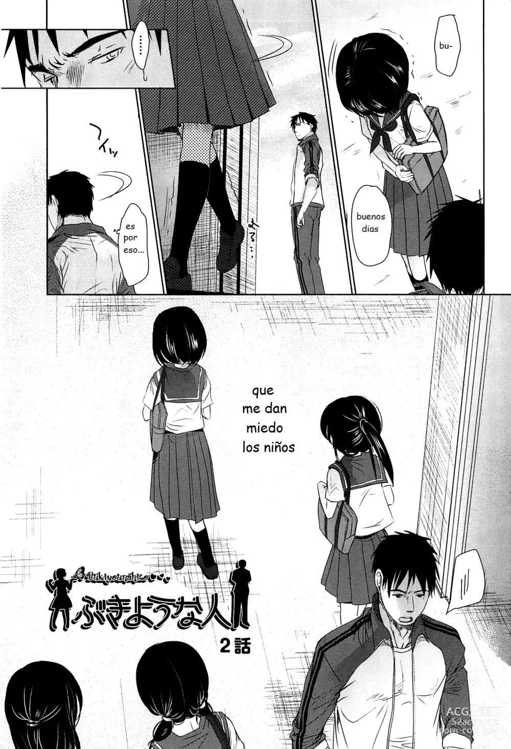 Page 50 of doujinshi Sensei to, Watashi to. Jou