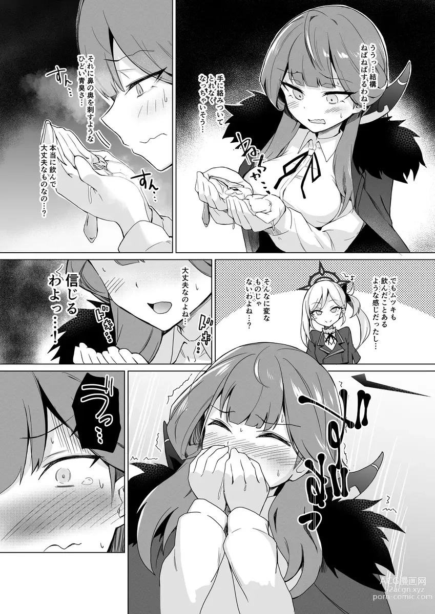 Page 12 of doujinshi Benriya-chan-tachi no Chotto Feti-ppoi Ecchi Hon