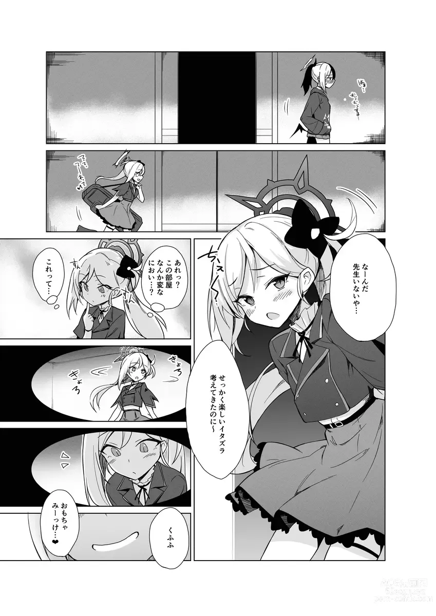 Page 9 of doujinshi Benriya-chan-tachi no Chotto Feti-ppoi Ecchi Hon