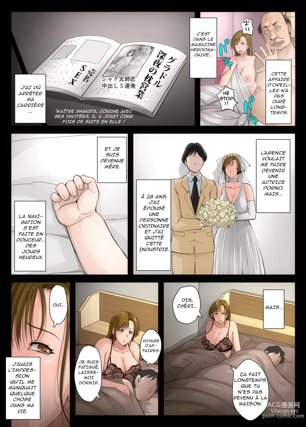 Page 47 of manga Journal d'infidélité 2 : Atsuko Ushiro