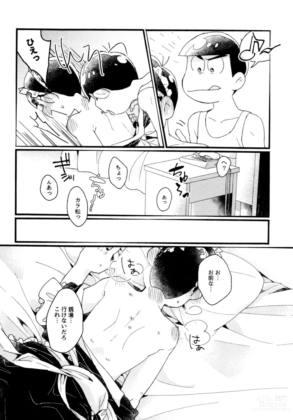 Page 28 of doujinshi One night shimasen ka?