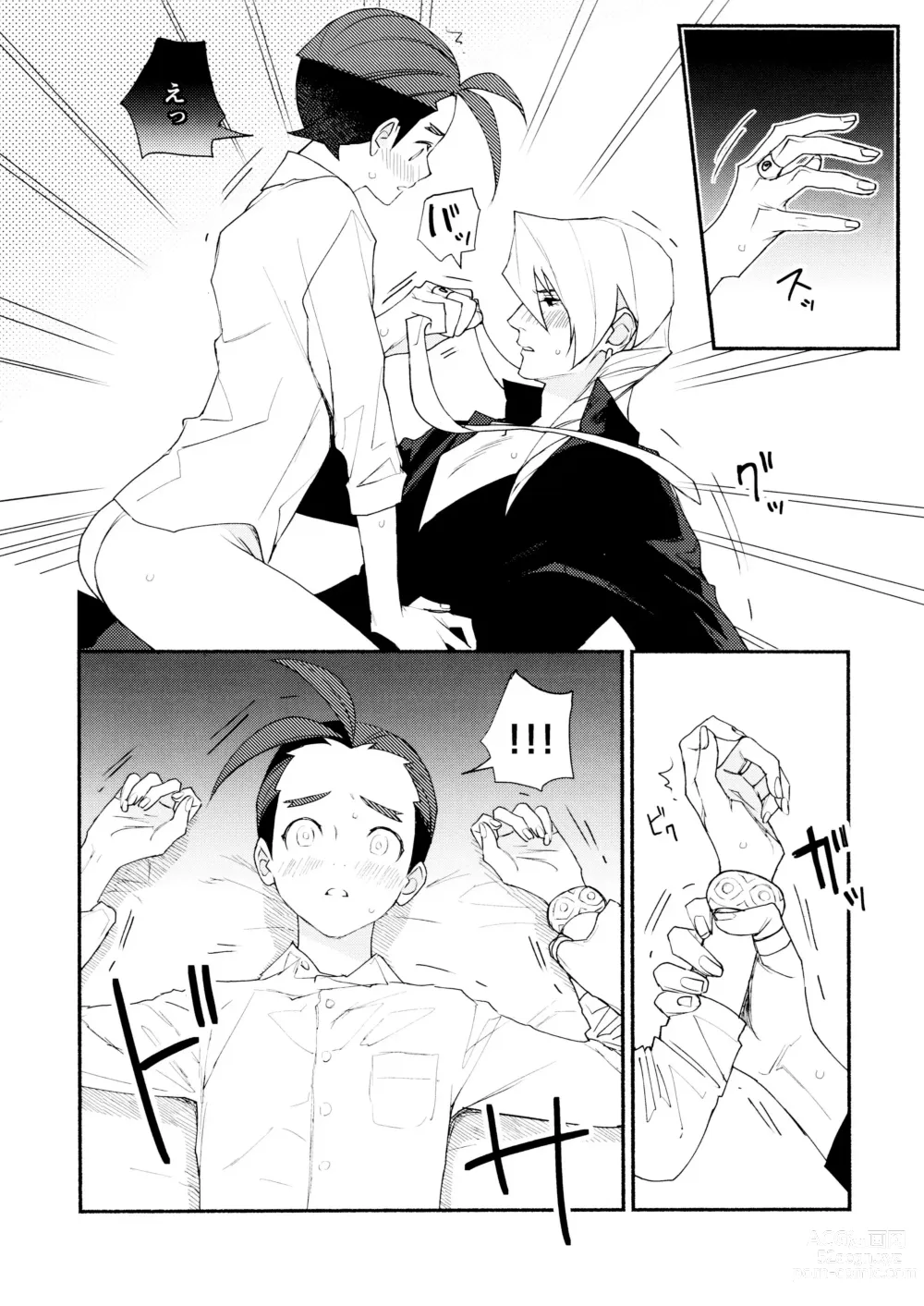 Page 58 of doujinshi MIXED3