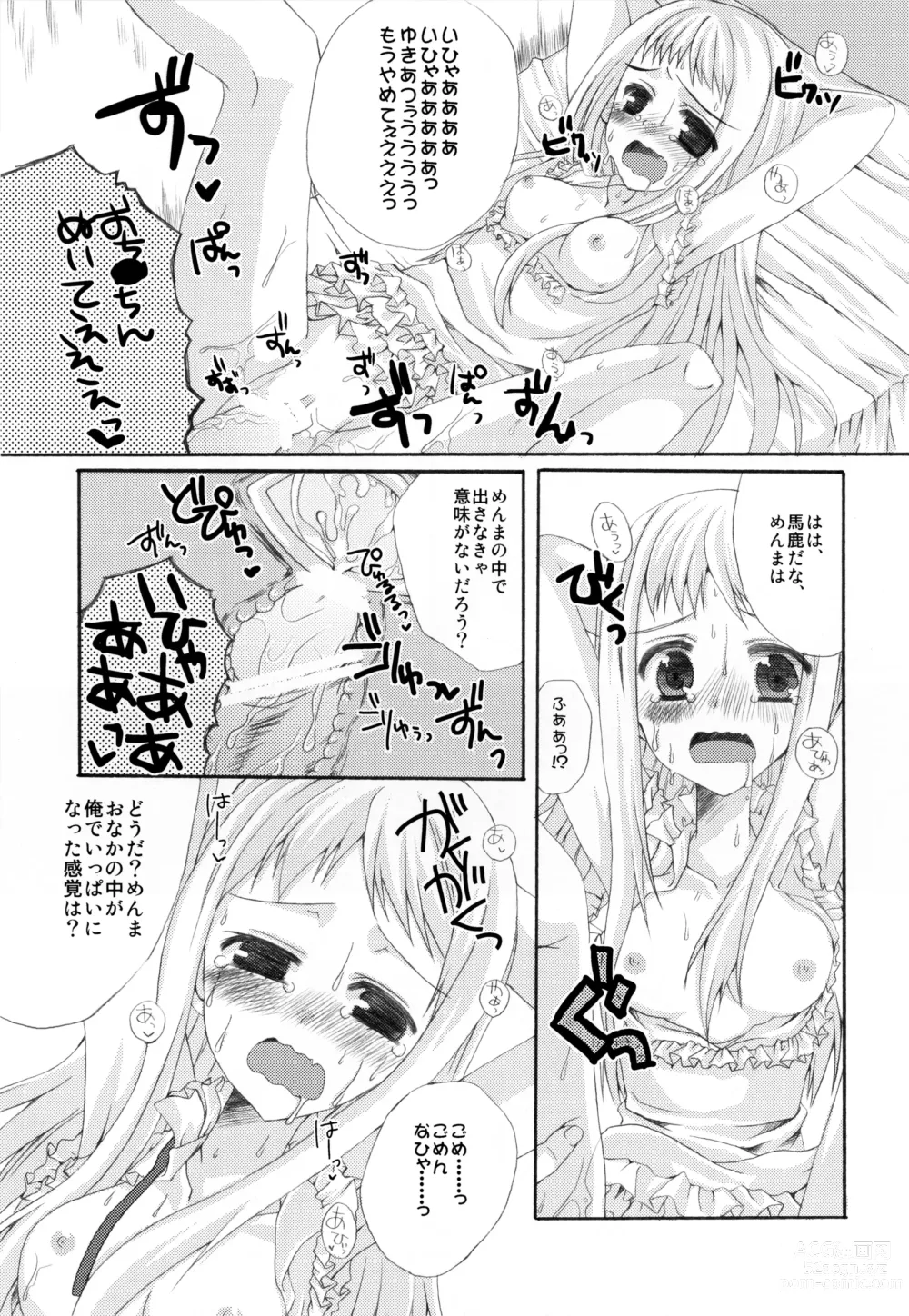 Page 17 of doujinshi Sekai Ichi Yukiyatsu