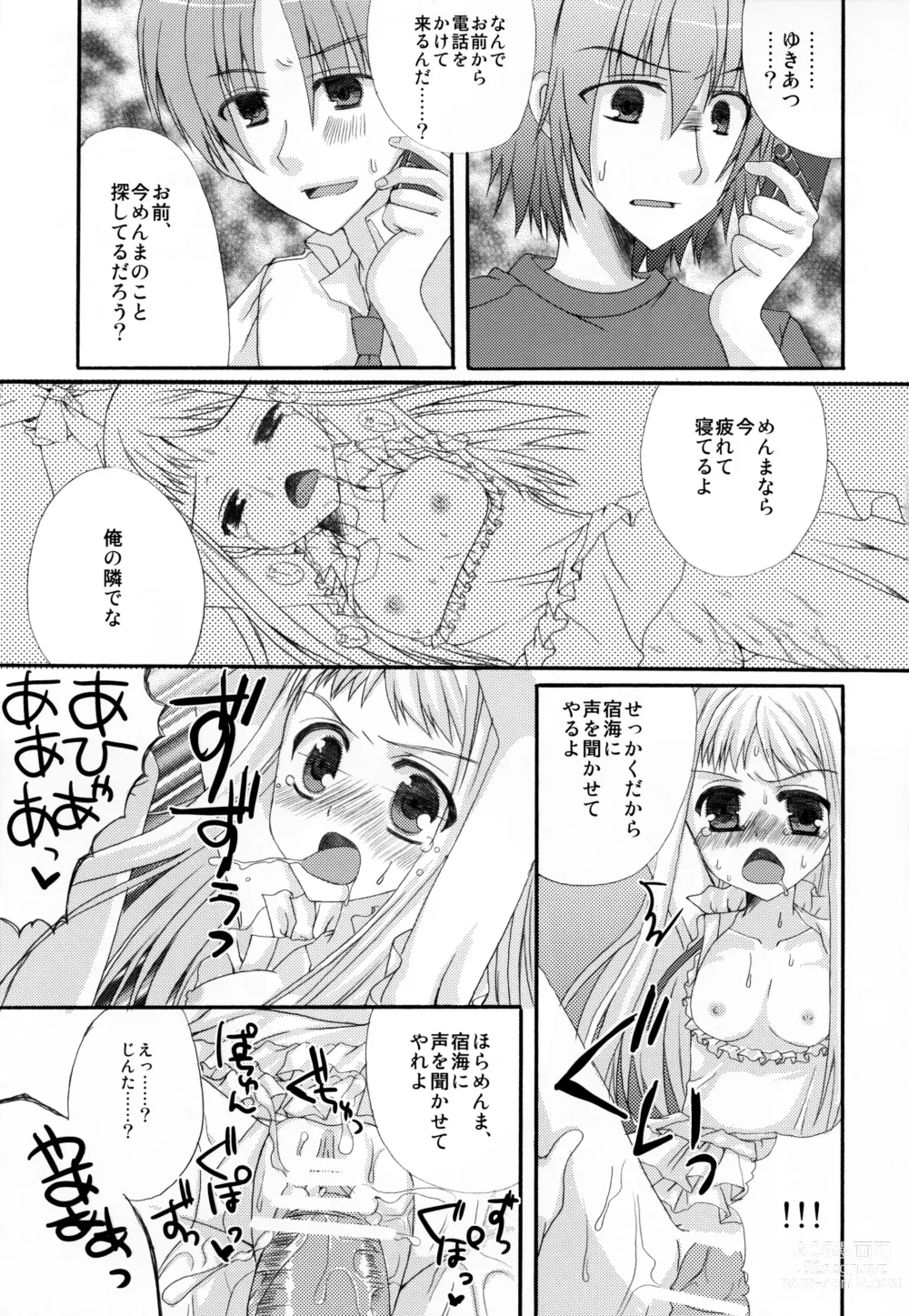 Page 19 of doujinshi Sekai Ichi Yukiyatsu