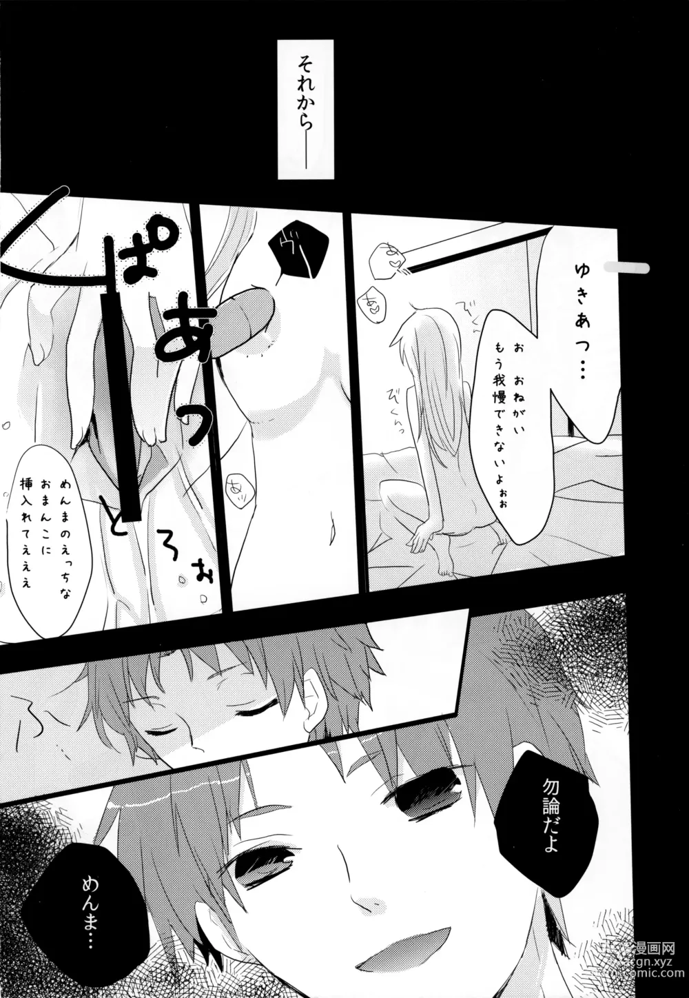 Page 38 of doujinshi Sekai Ichi Yukiyatsu