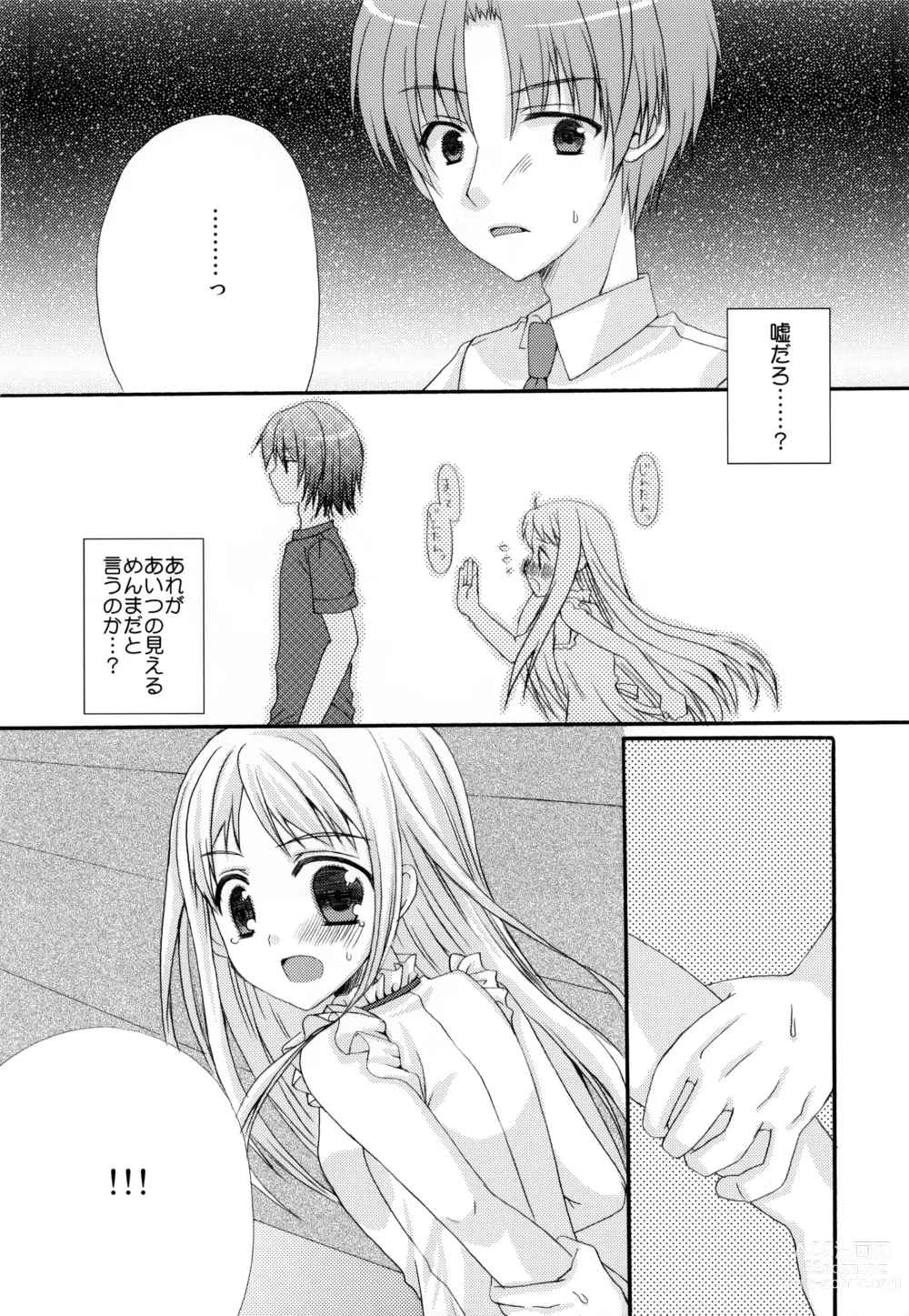 Page 6 of doujinshi Sekai Ichi Yukiyatsu