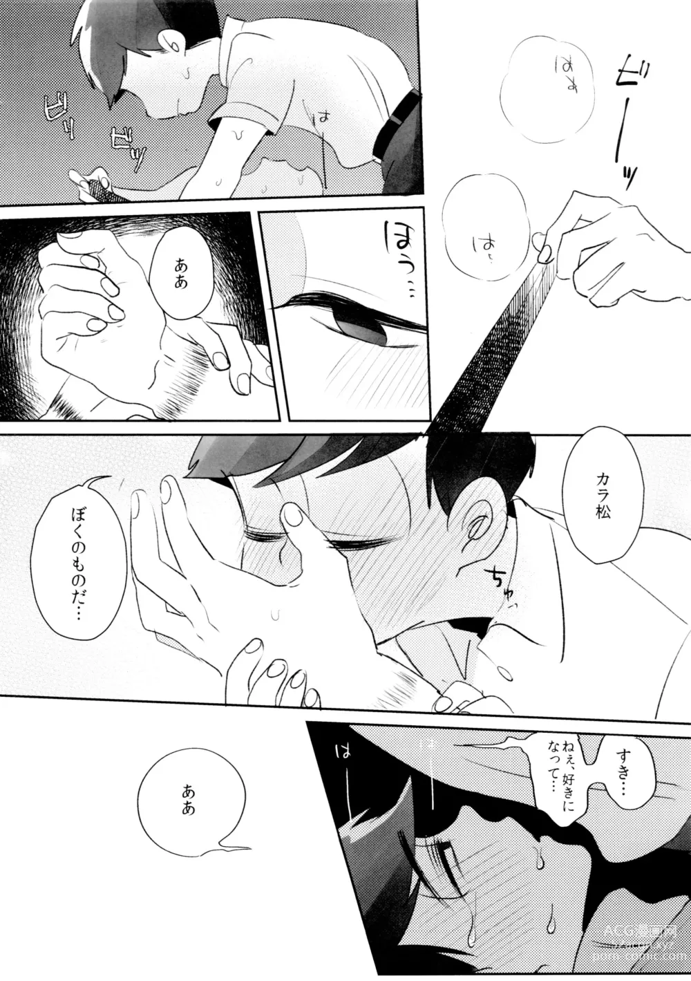 Page 18 of doujinshi Taiiku Souko no Matsuno-kun to Matsuno Sensei