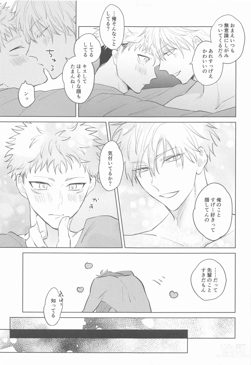 Page 26 of doujinshi Gojo Senpai Ore to  Omegaver Gokko Shiyo