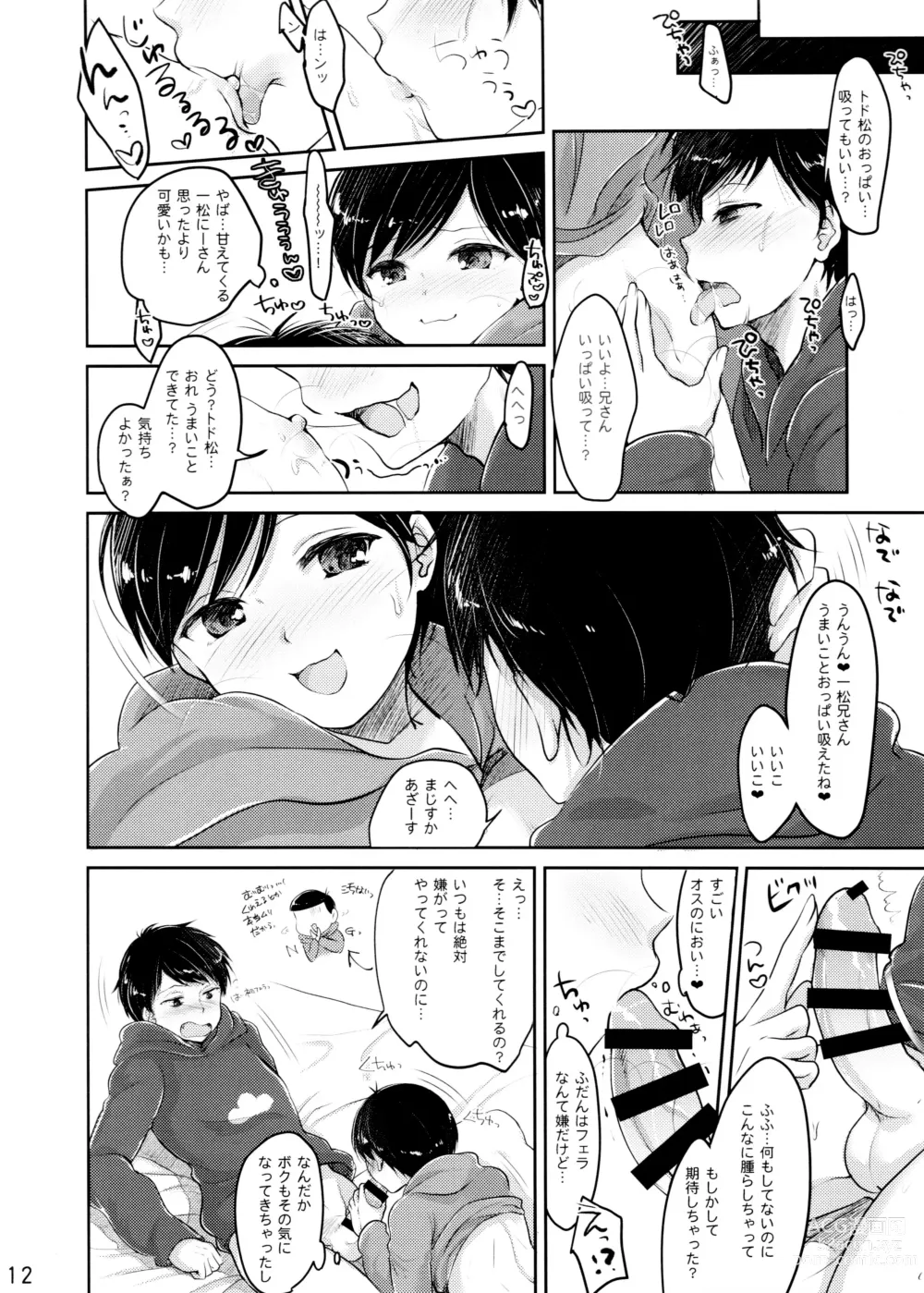 Page 12 of doujinshi Comic Pine 10 Tsuki-gou