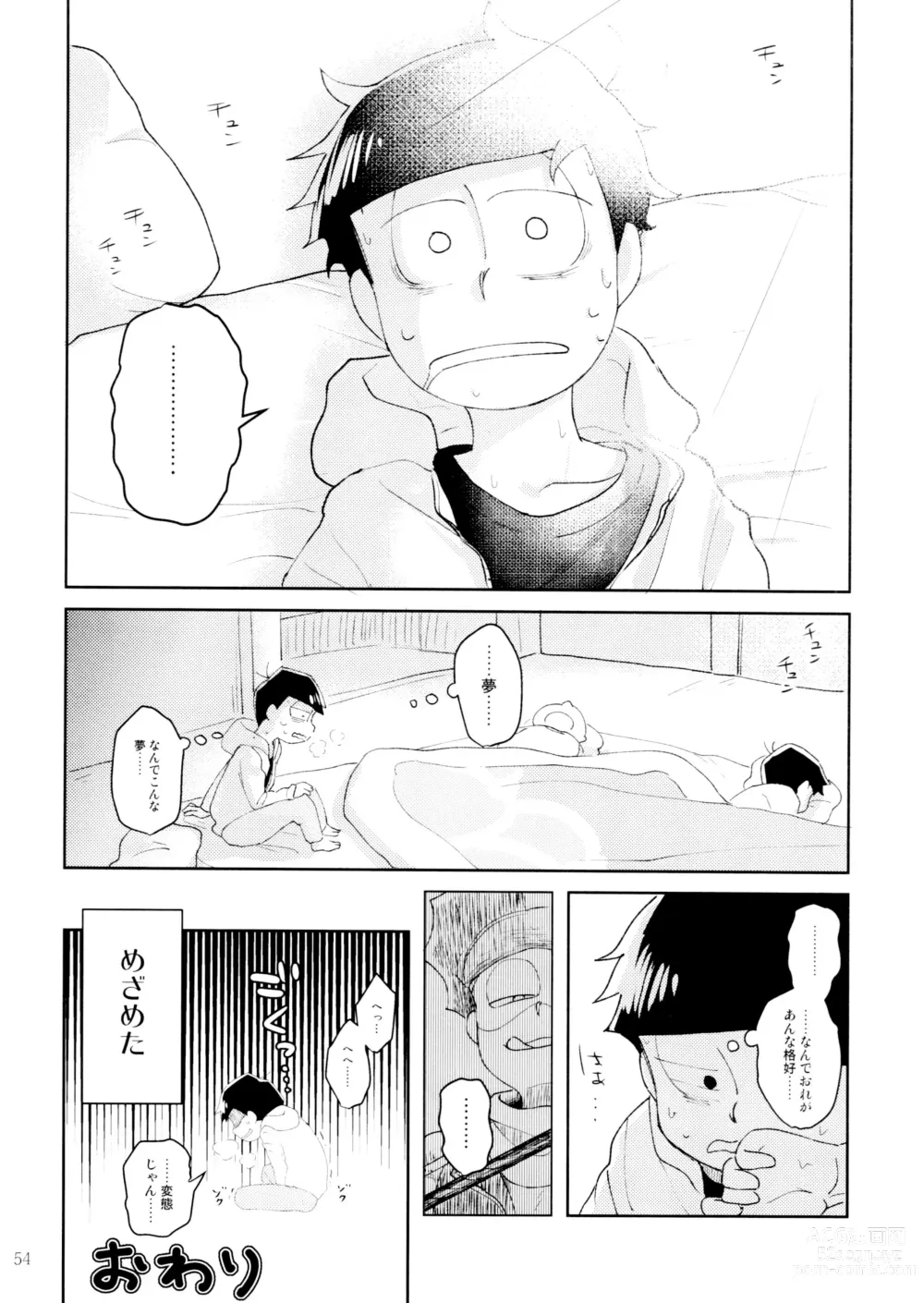 Page 56 of doujinshi Akuta No Arika