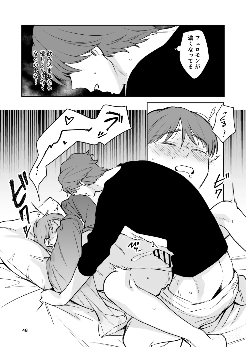 Page 47 of doujinshi Omiai Aite ga Unmei