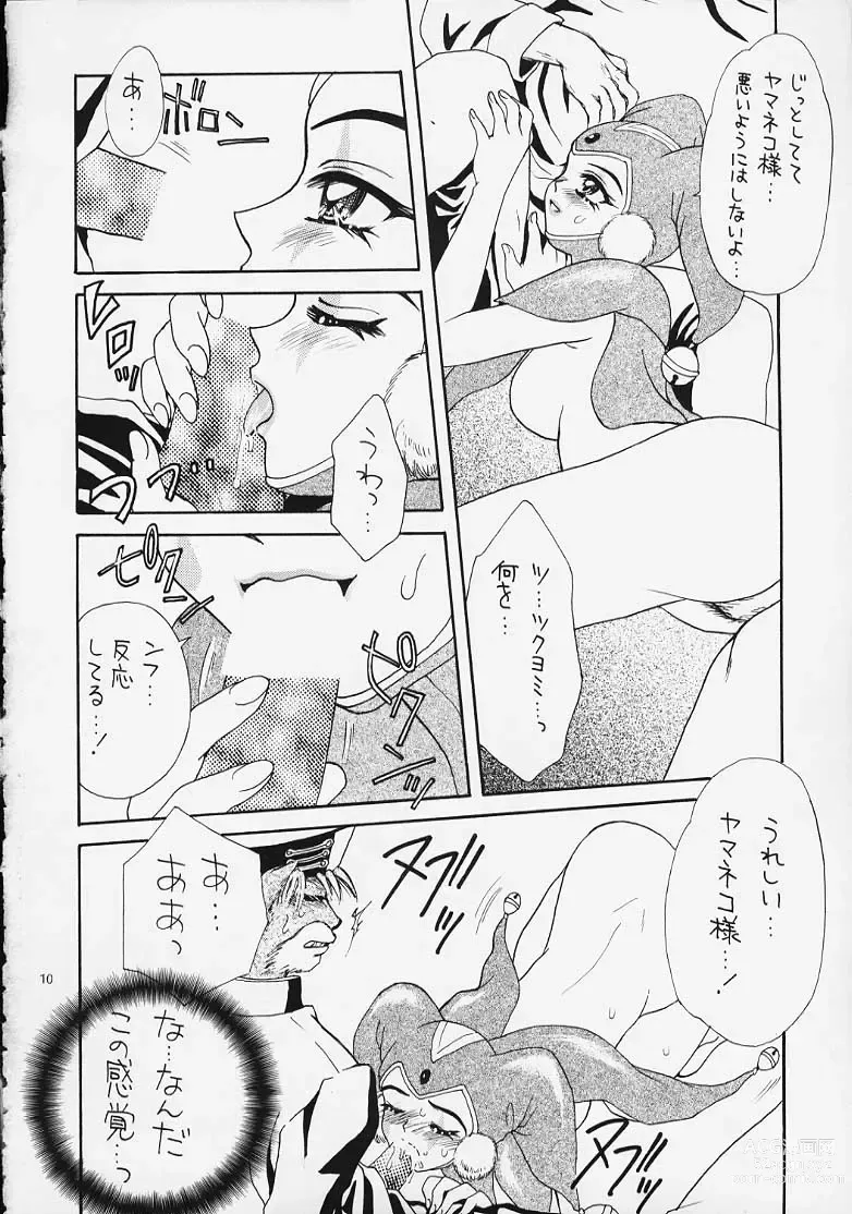 Page 9 of doujinshi Yasoukyoku