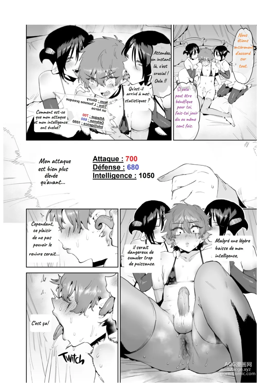 Page 21 of doujinshi  (decensored)