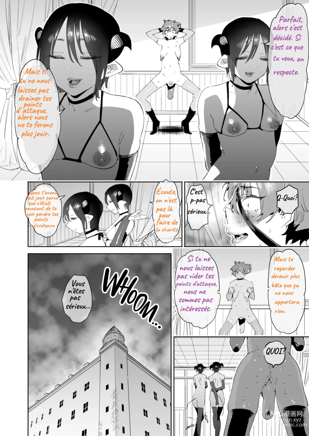 Page 51 of doujinshi  (decensored)