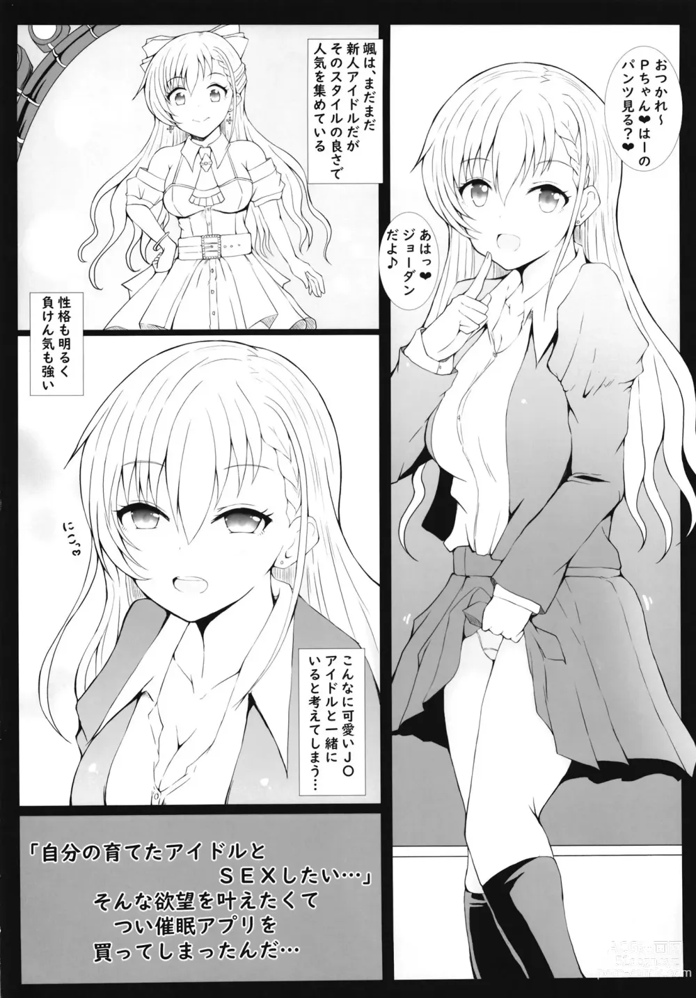 Page 3 of doujinshi Saimin x Jiraikei de Haa-chan to H Shiyo