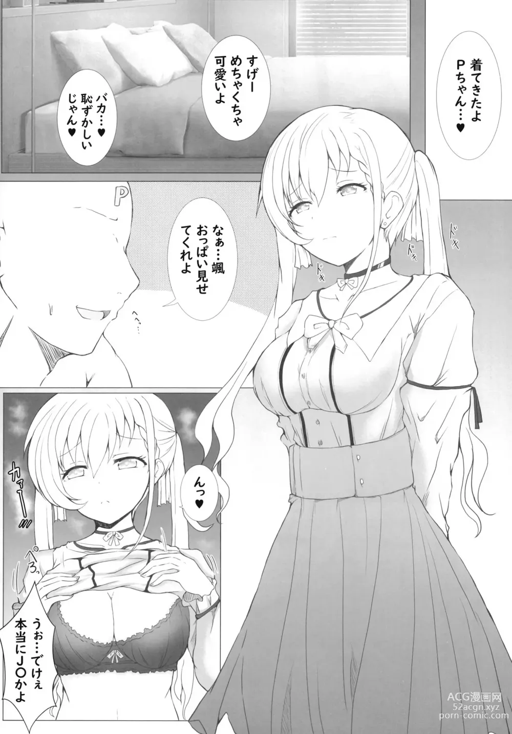 Page 5 of doujinshi Saimin x Jiraikei de Haa-chan to H Shiyo