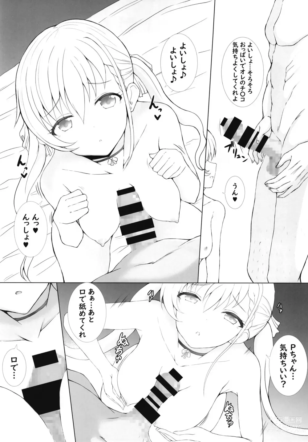 Page 8 of doujinshi Saimin x Jiraikei de Haa-chan to H Shiyo