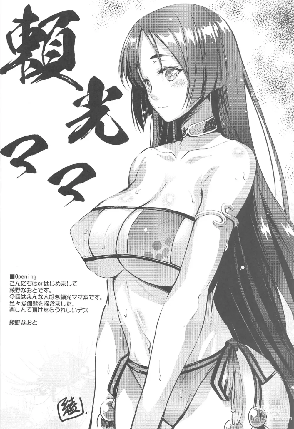 Page 144 of doujinshi High Resolution Uncensored Mix doujin images 4