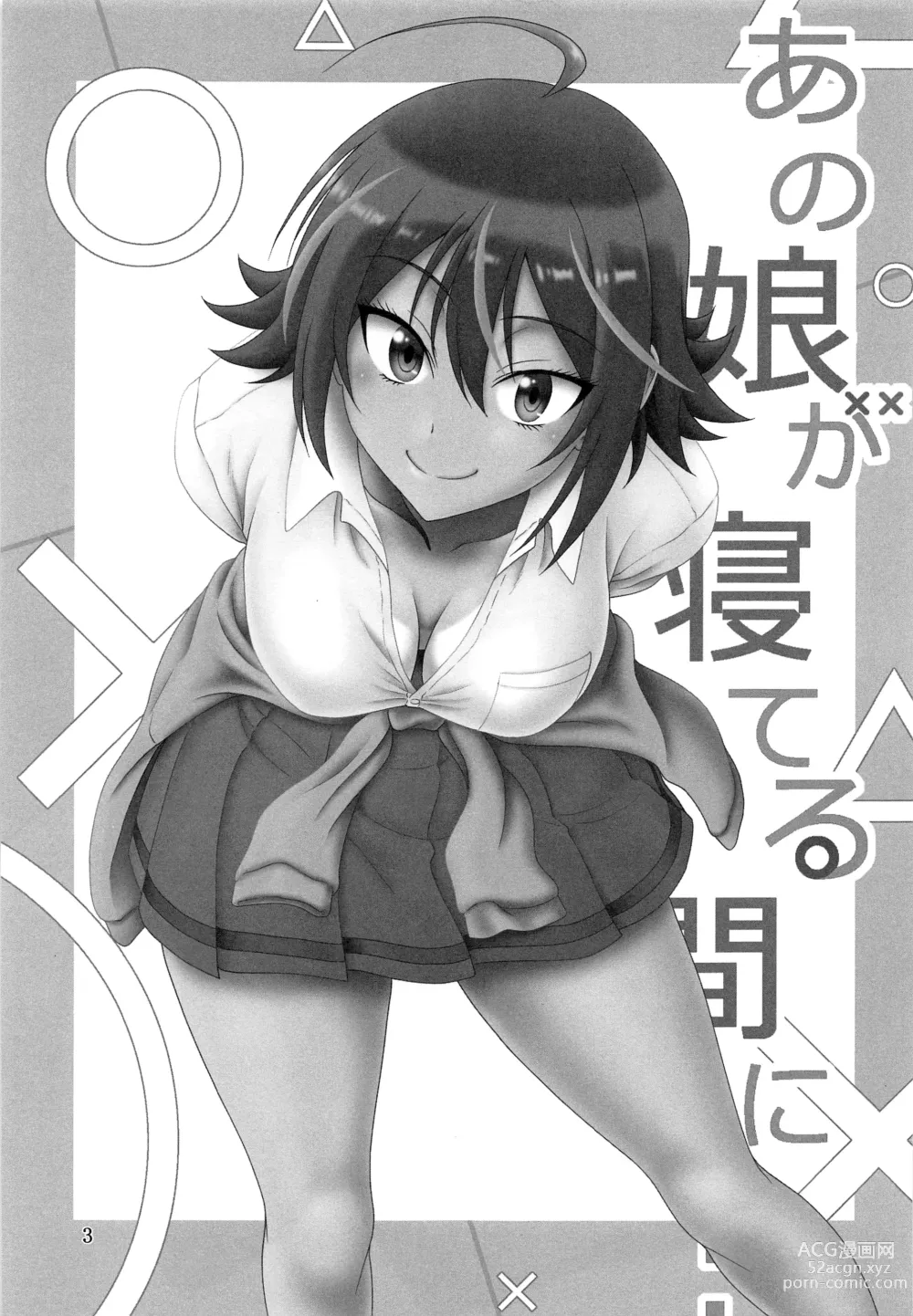 Page 158 of doujinshi High Resolution Uncensored Mix doujin images 4