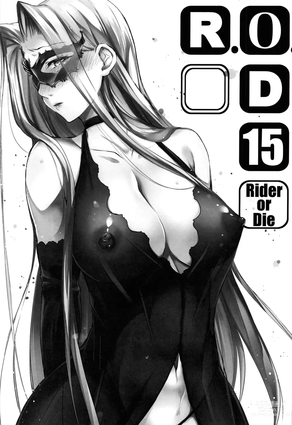 Page 167 of doujinshi High Resolution Uncensored Mix doujin images 4