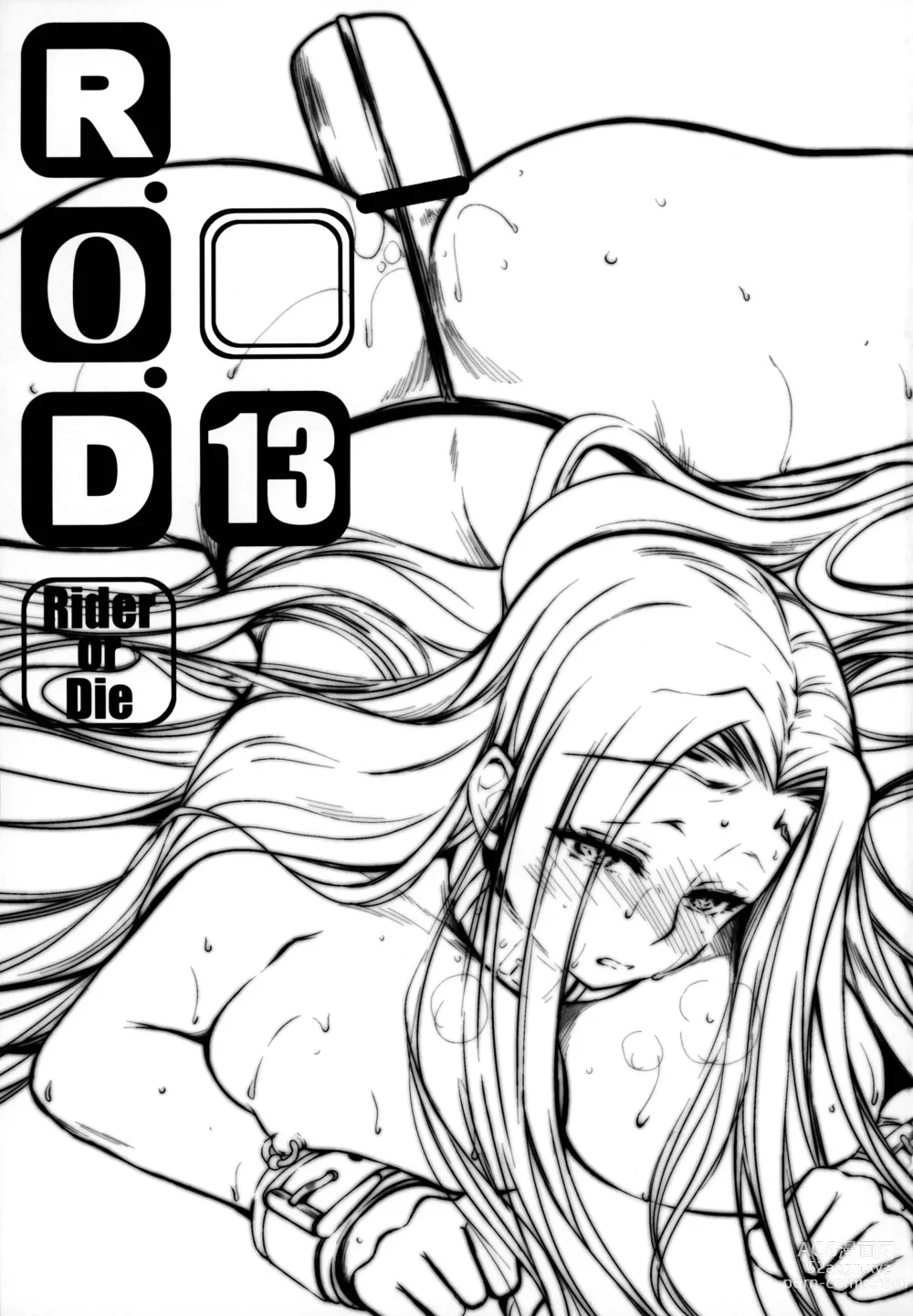 Page 171 of doujinshi High Resolution Uncensored Mix doujin images 4