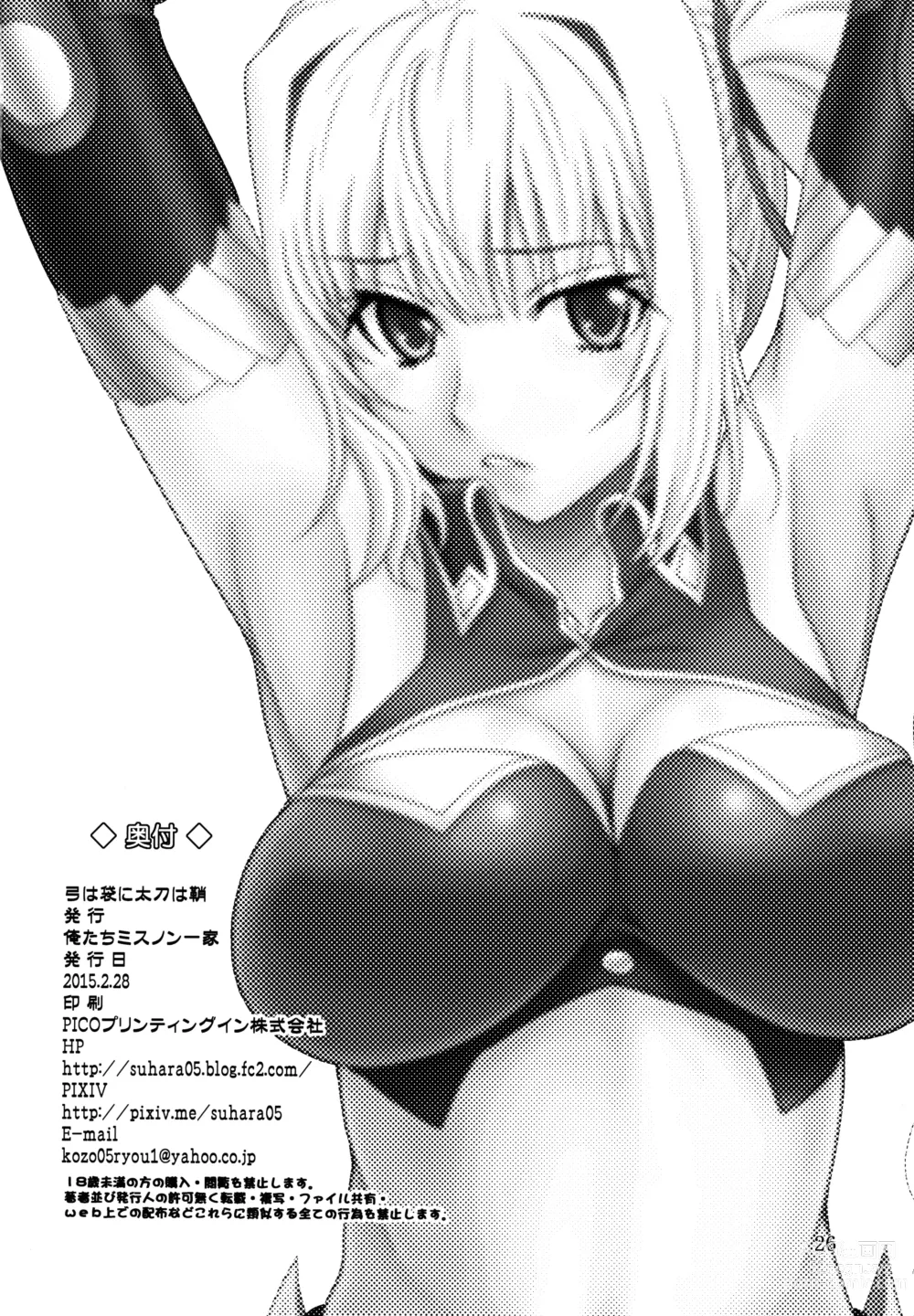 Page 48 of doujinshi High Resolution Uncensored Mix doujin images 4