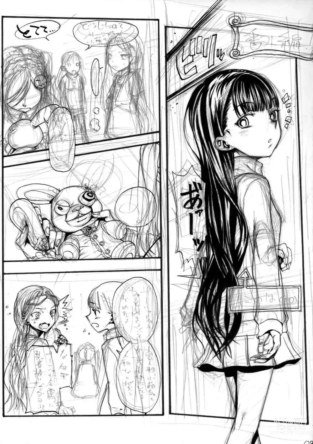 Page 24 of doujinshi Haguhagu  Sasha-Chan