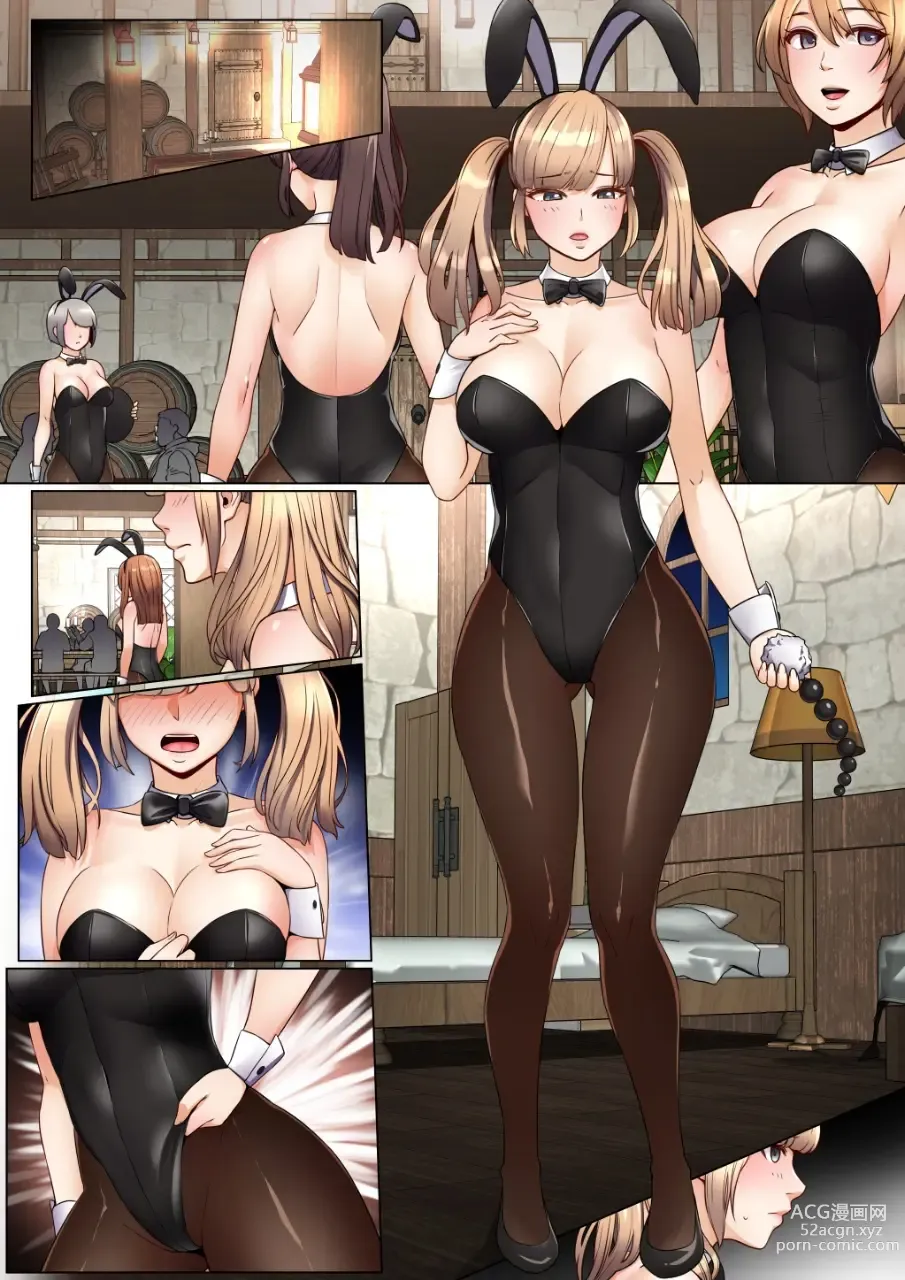 Page 36 of doujinshi 바니걸 1-2