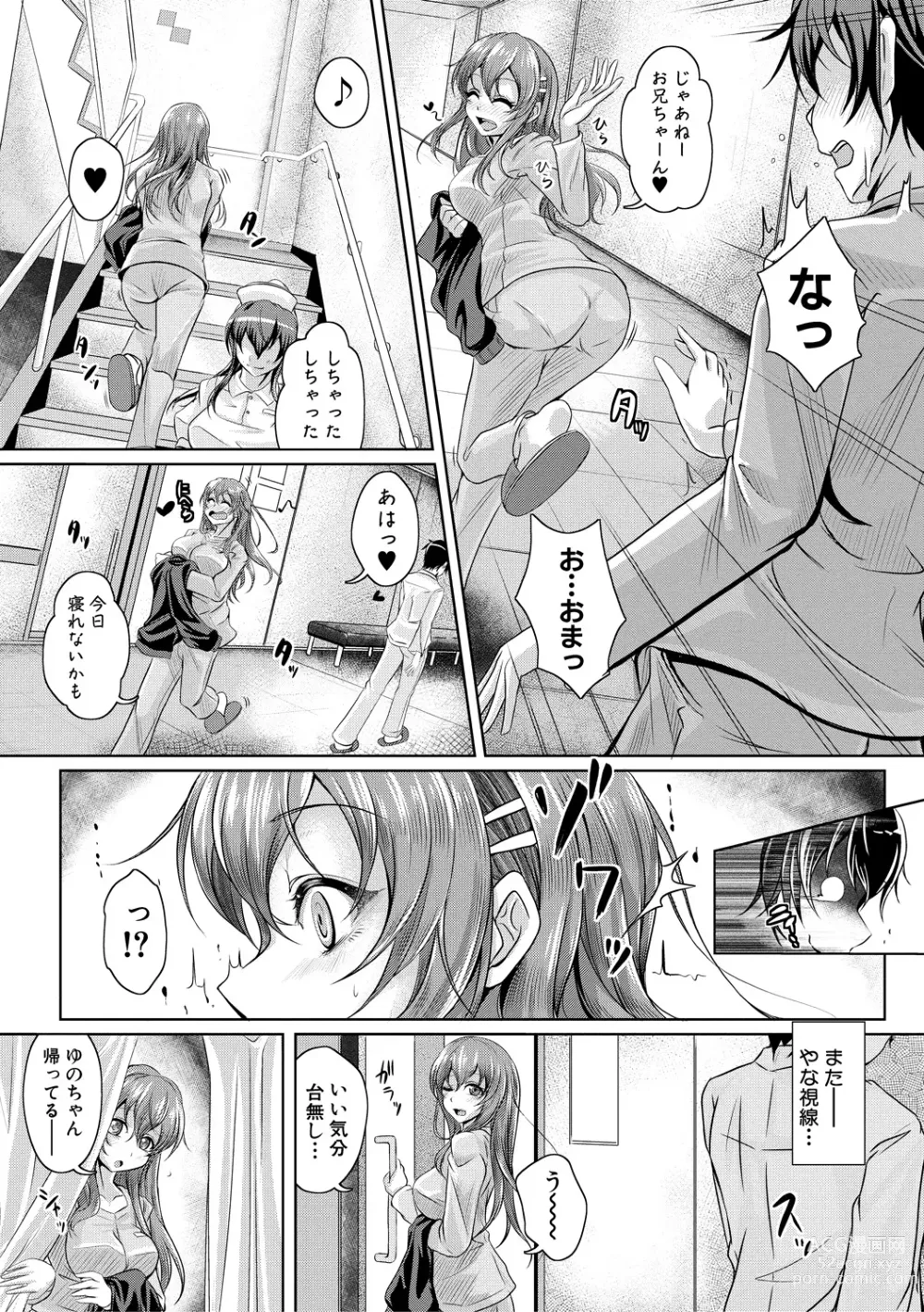 Page 180 of manga Ane Pai Sex