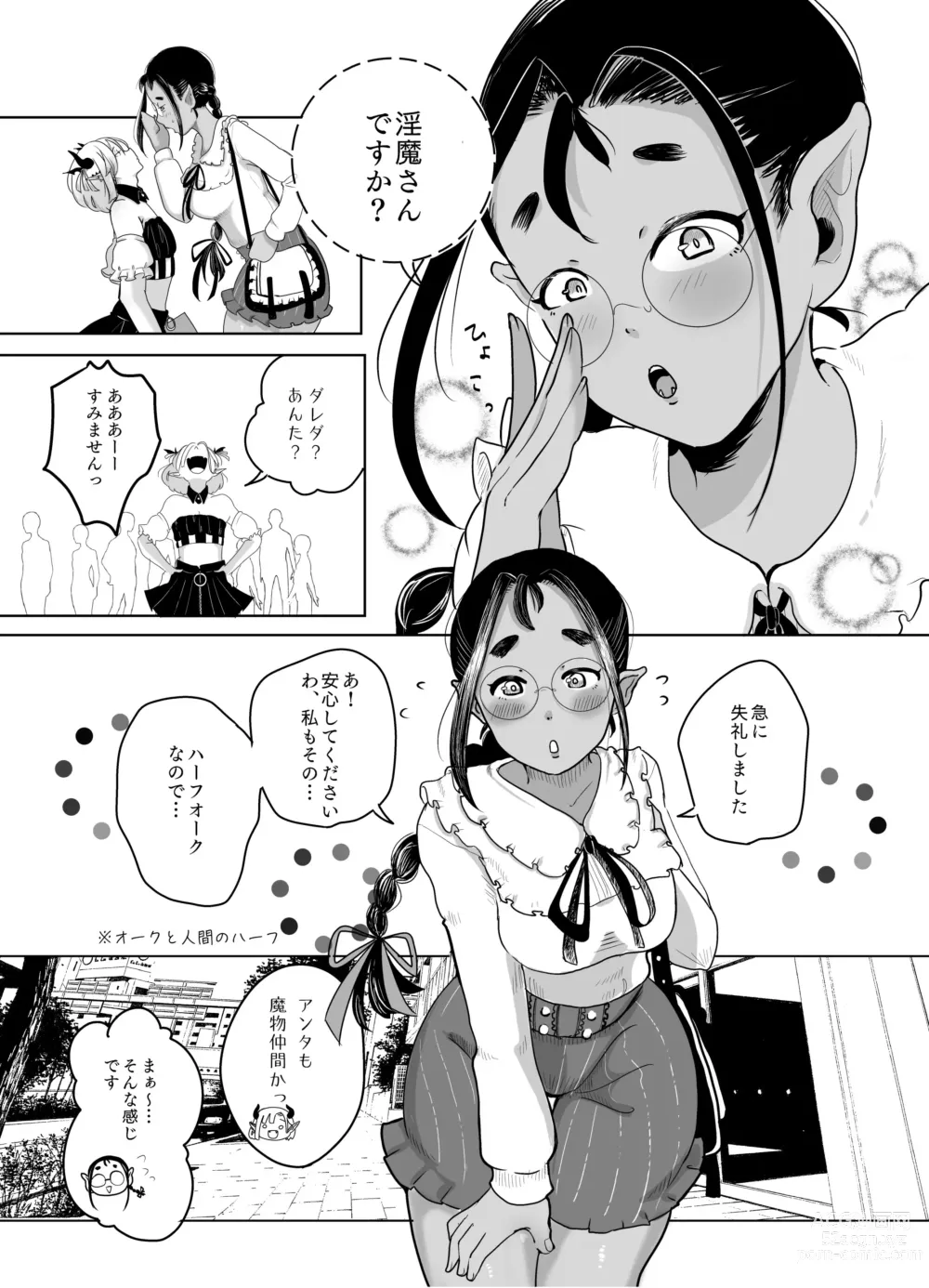 Page 28 of doujinshi Kami-sama Yurushite kureru yo ne? 4