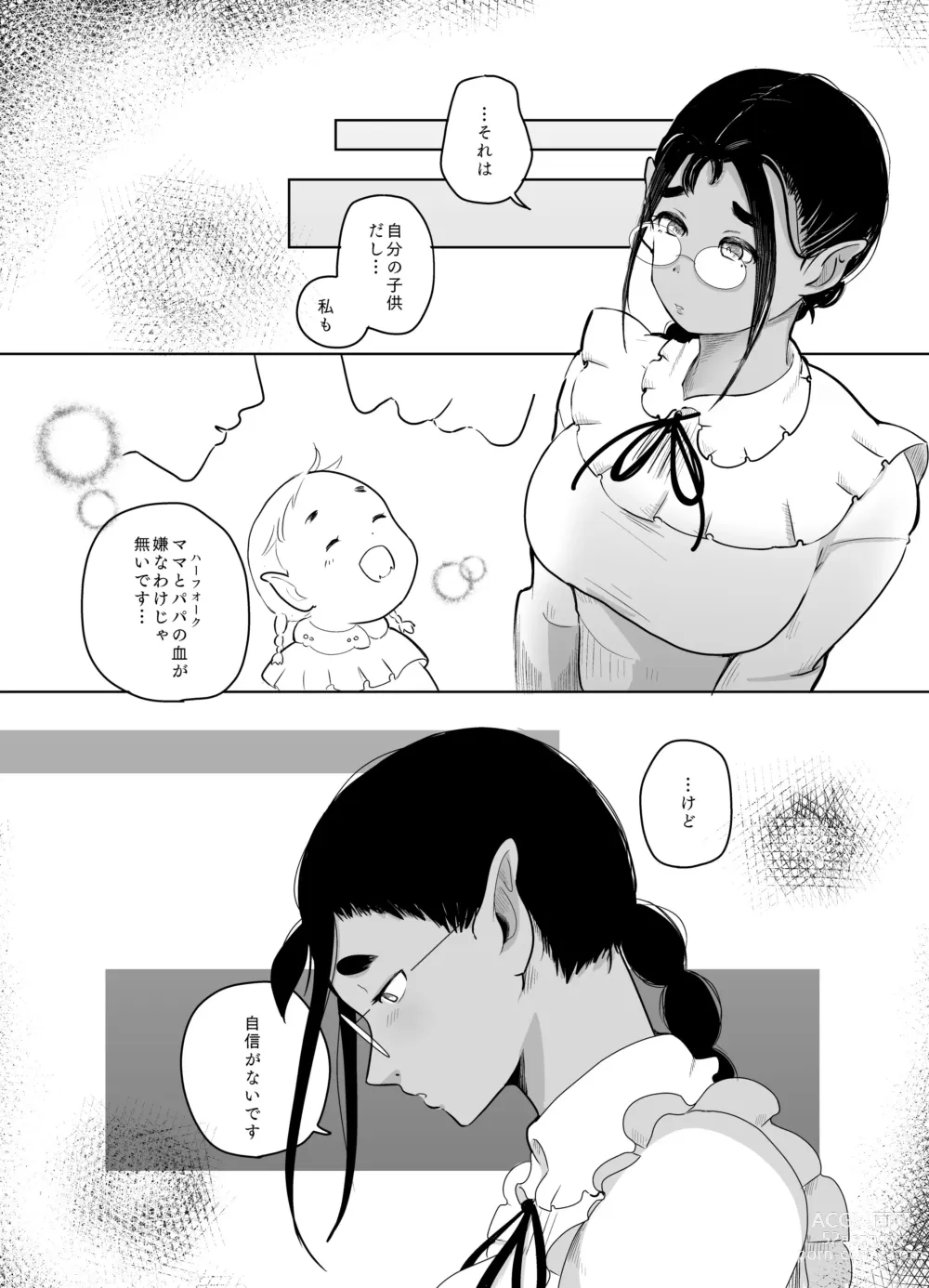 Page 36 of doujinshi Kami-sama Yurushite kureru yo ne? 4