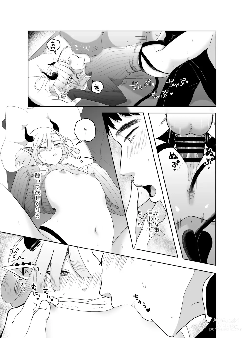 Page 72 of doujinshi Kami-sama Yurushite kureru yo ne? 4