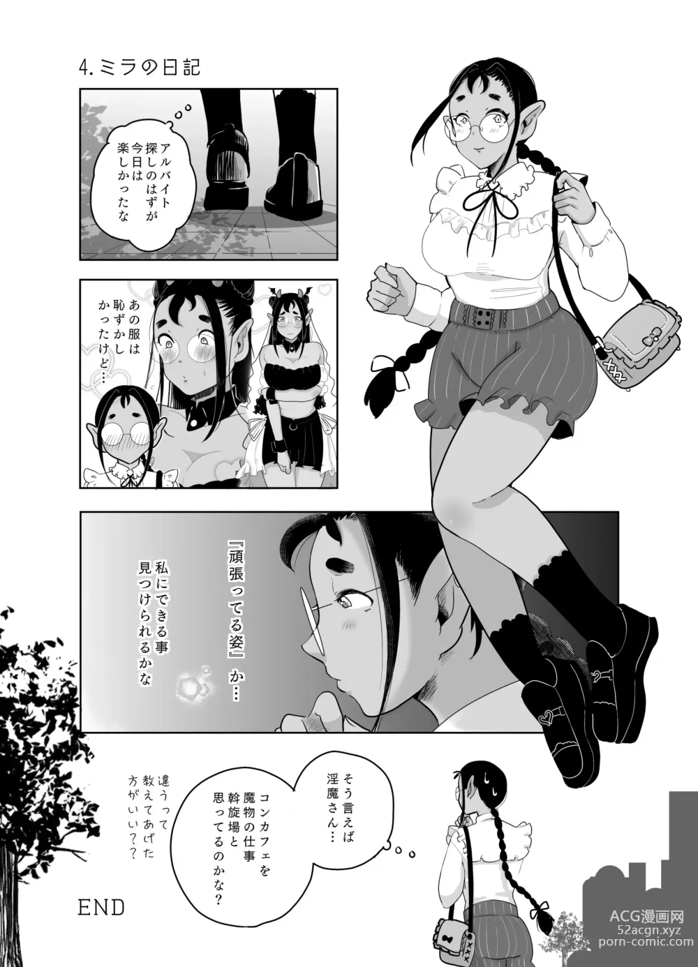 Page 89 of doujinshi Kami-sama Yurushite kureru yo ne? 4