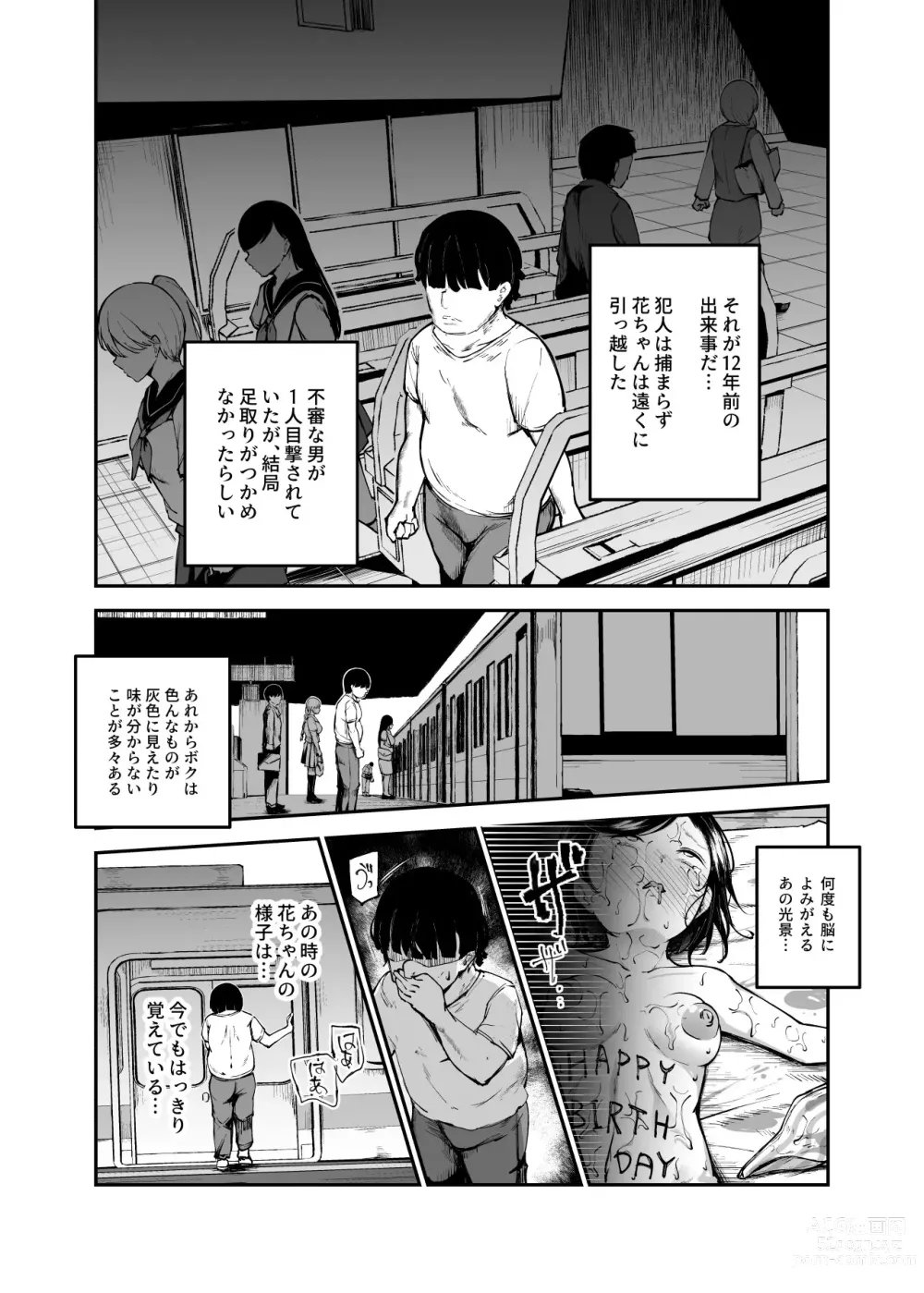 Page 6 of doujinshi Daisuki Datta Hana-chan ga Happy Birthday-ape Sareta Hi EX Time Slip shite Hannin o Sagashidase!!