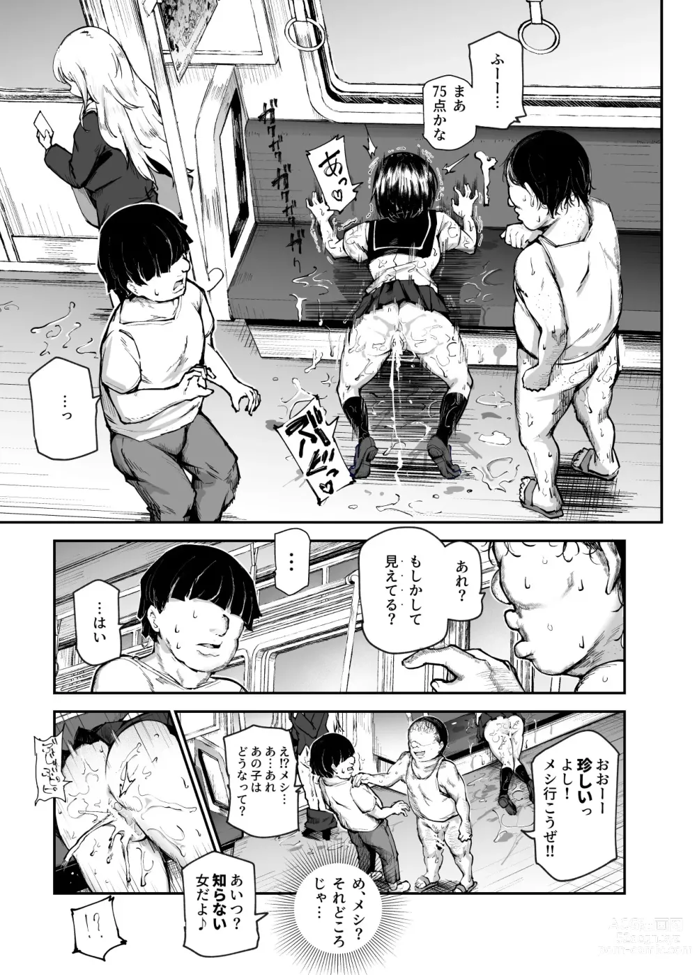 Page 8 of doujinshi Daisuki Datta Hana-chan ga Happy Birthday-ape Sareta Hi EX Time Slip shite Hannin o Sagashidase!!