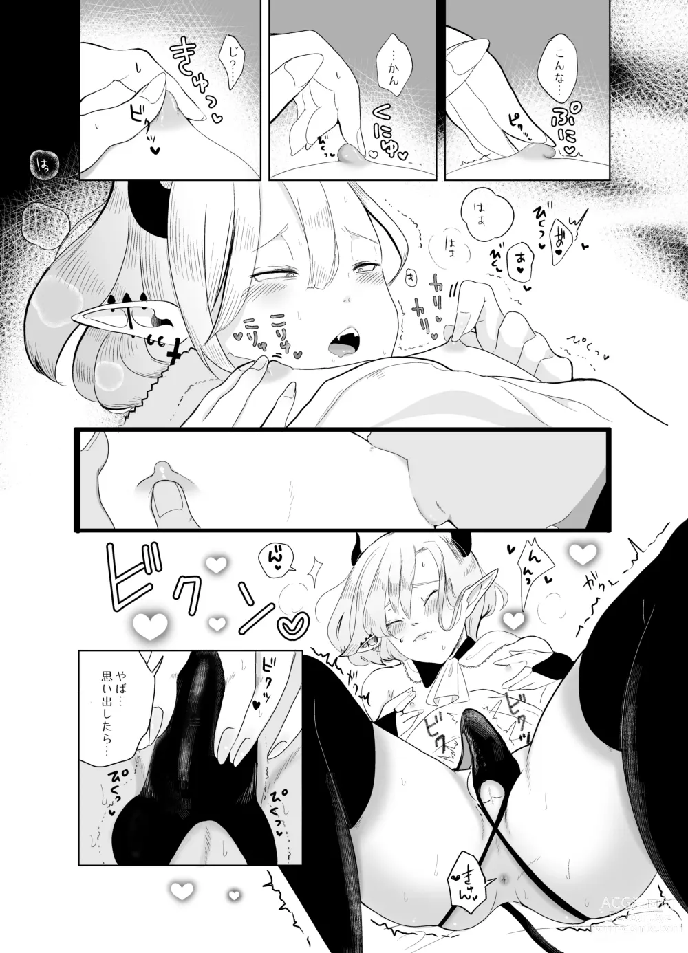 Page 18 of doujinshi Kami-sama Yurushite kureru yo ne? 5