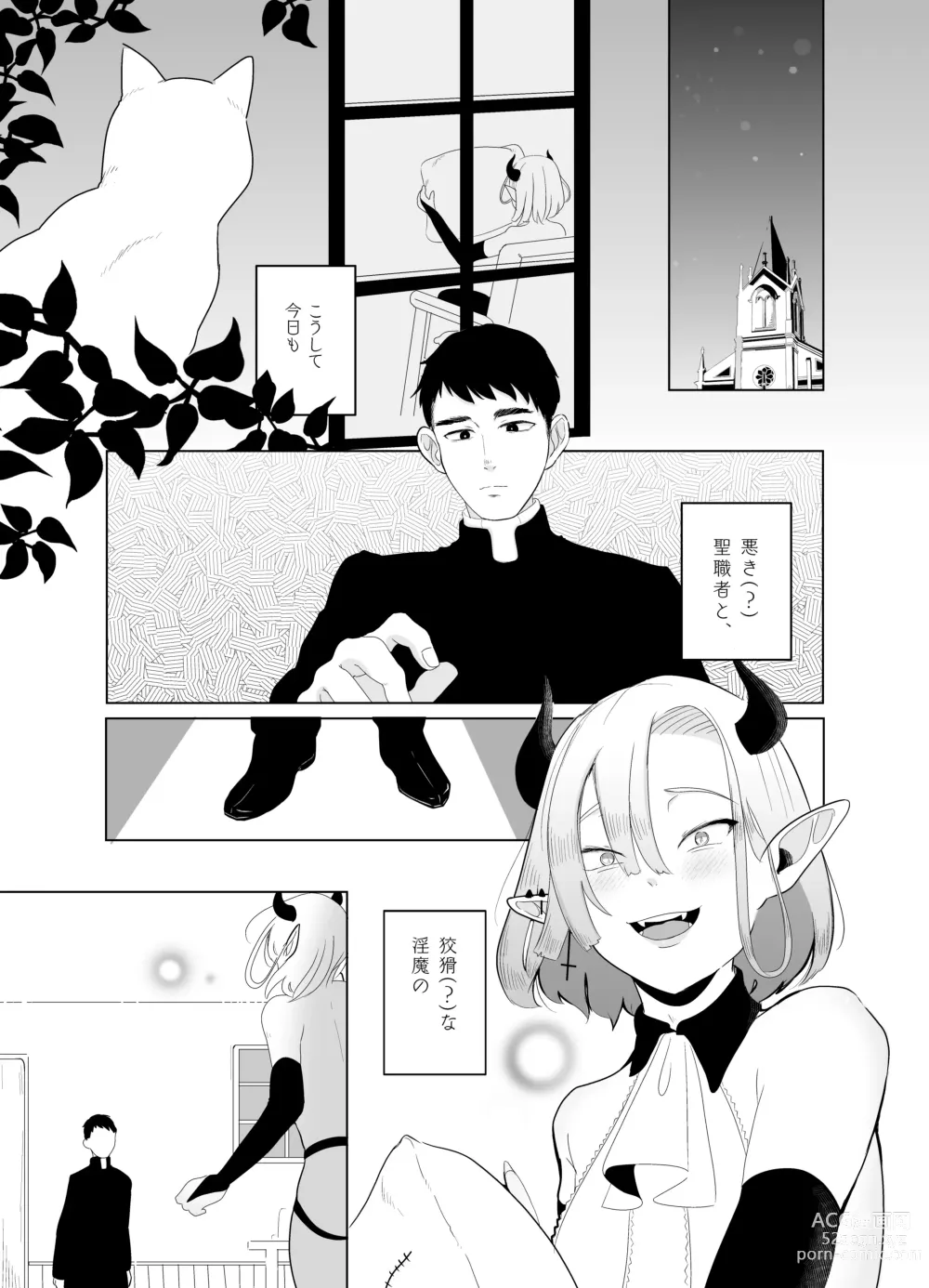 Page 23 of doujinshi Kami-sama Yurushite kureru yo ne? 5