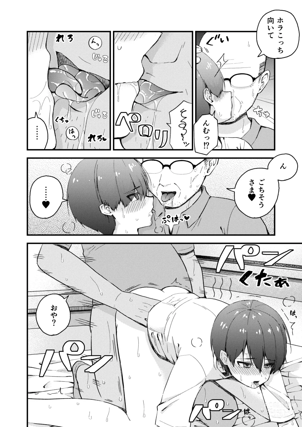 Page 24 of doujinshi Oji-san no ●●● ni Makemashita