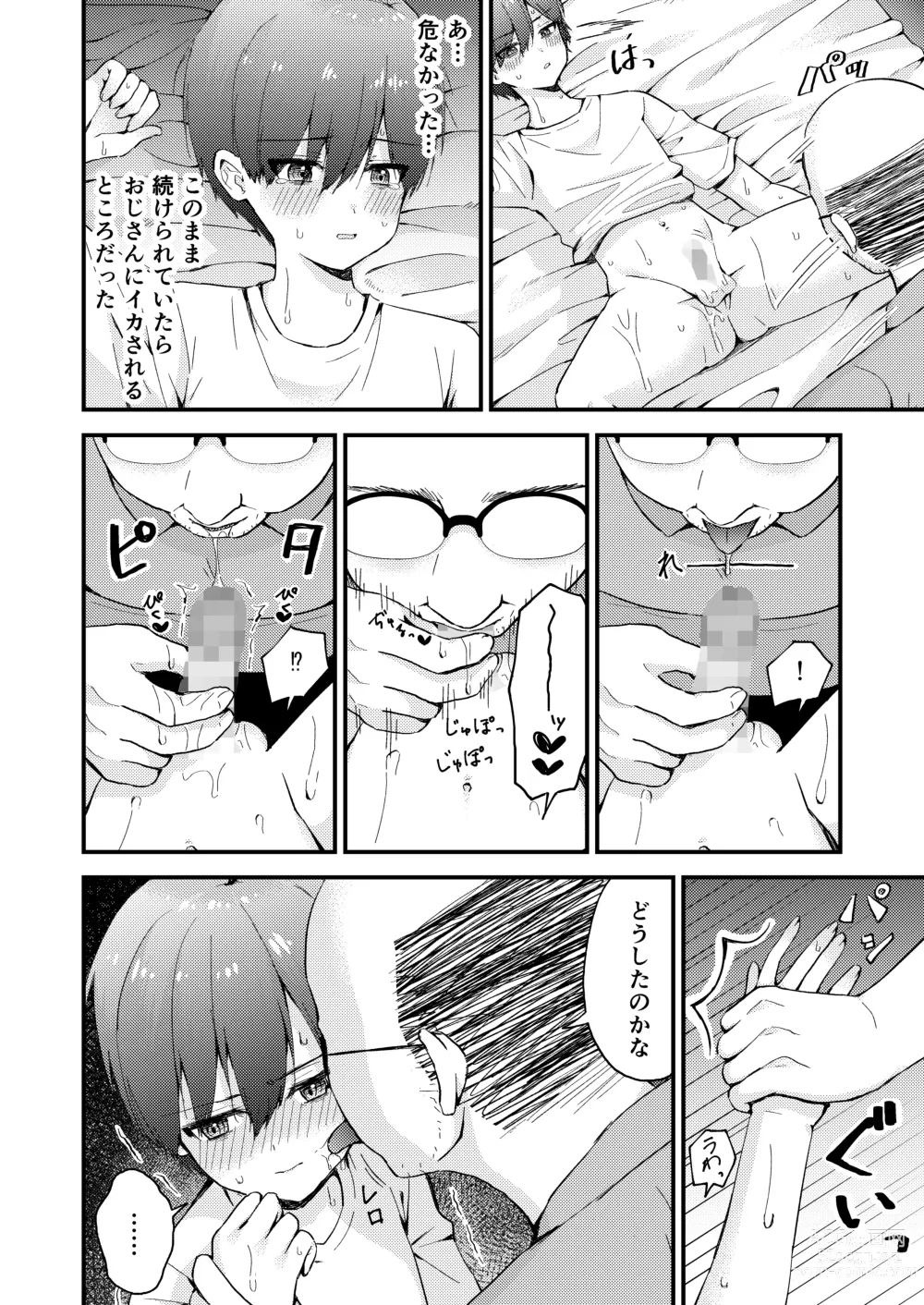 Page 10 of doujinshi Oji-san no ●●● ni Makemashita