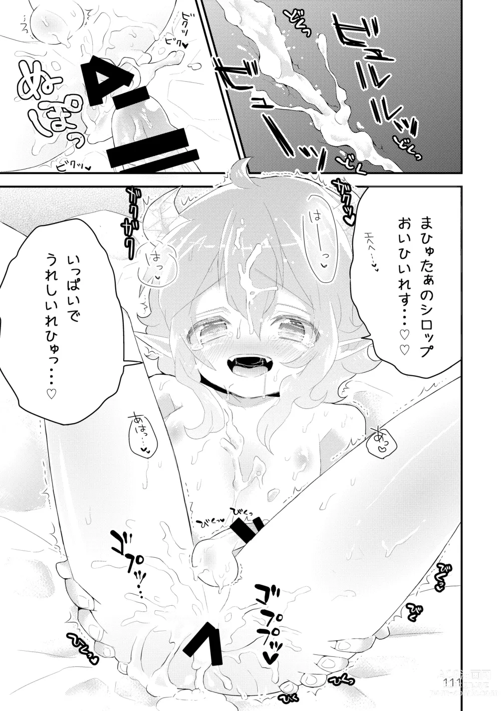 Page 113 of doujinshi My Little Incubus