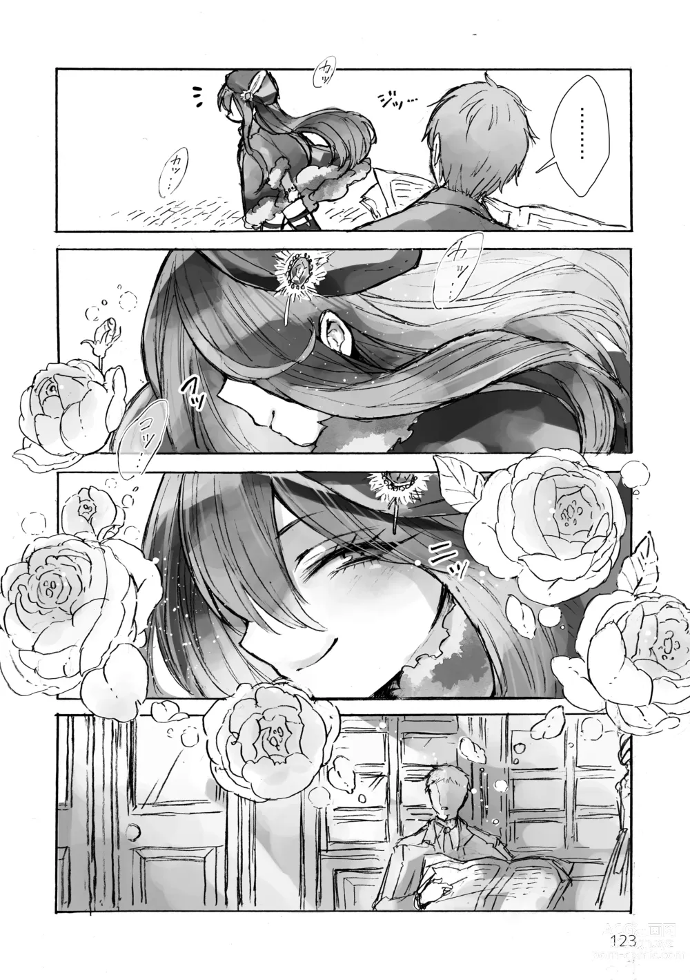 Page 125 of doujinshi My Little Incubus