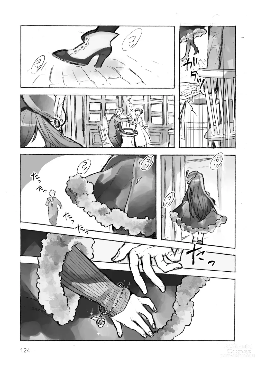 Page 126 of doujinshi My Little Incubus