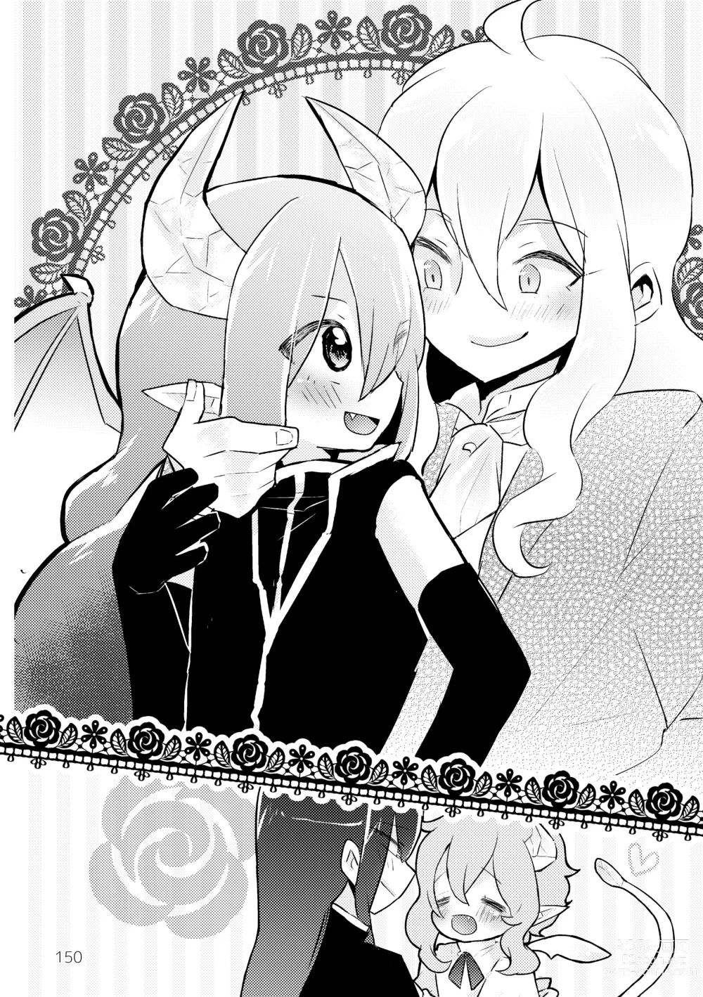 Page 152 of doujinshi My Little Incubus