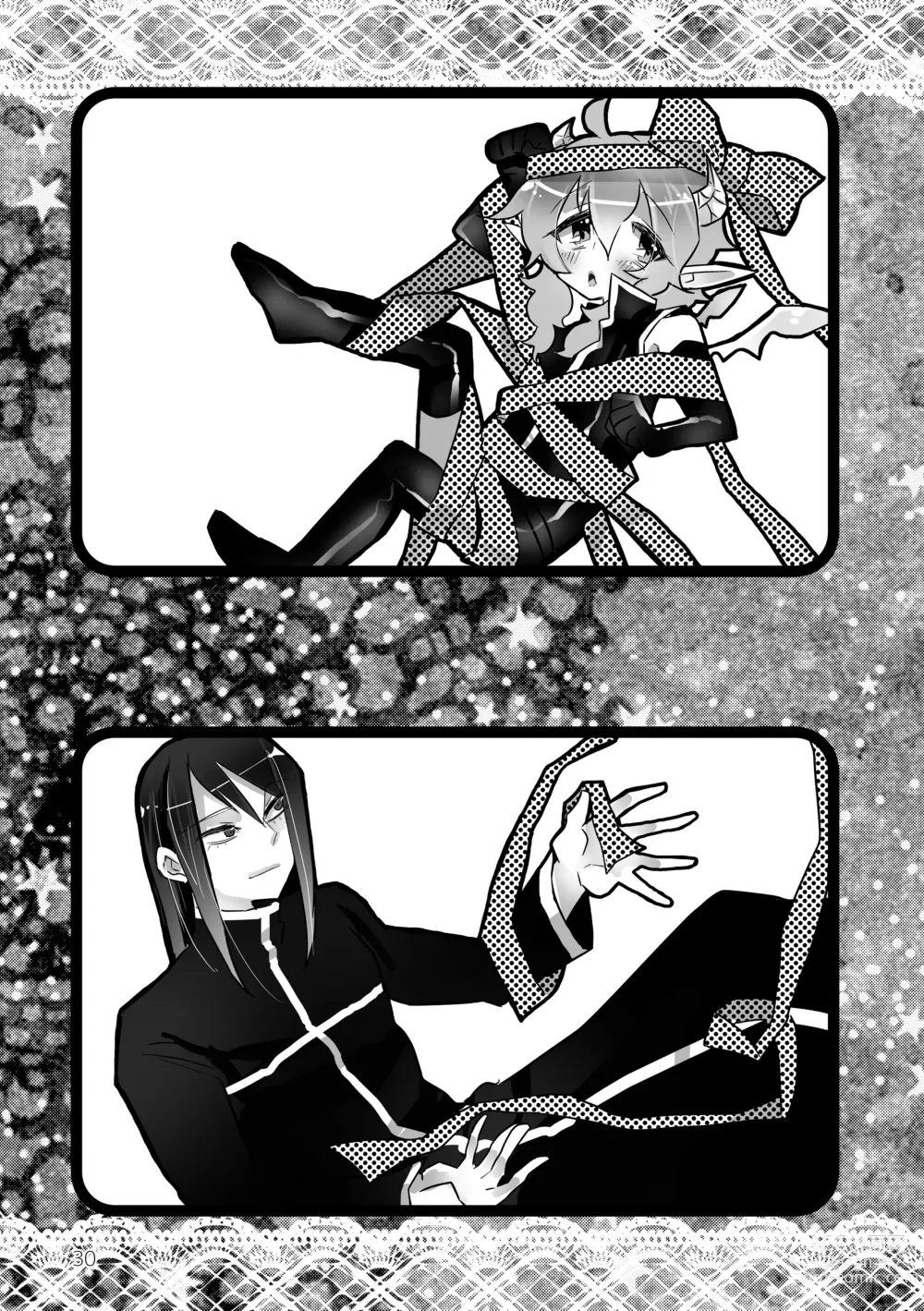 Page 32 of doujinshi My Little Incubus