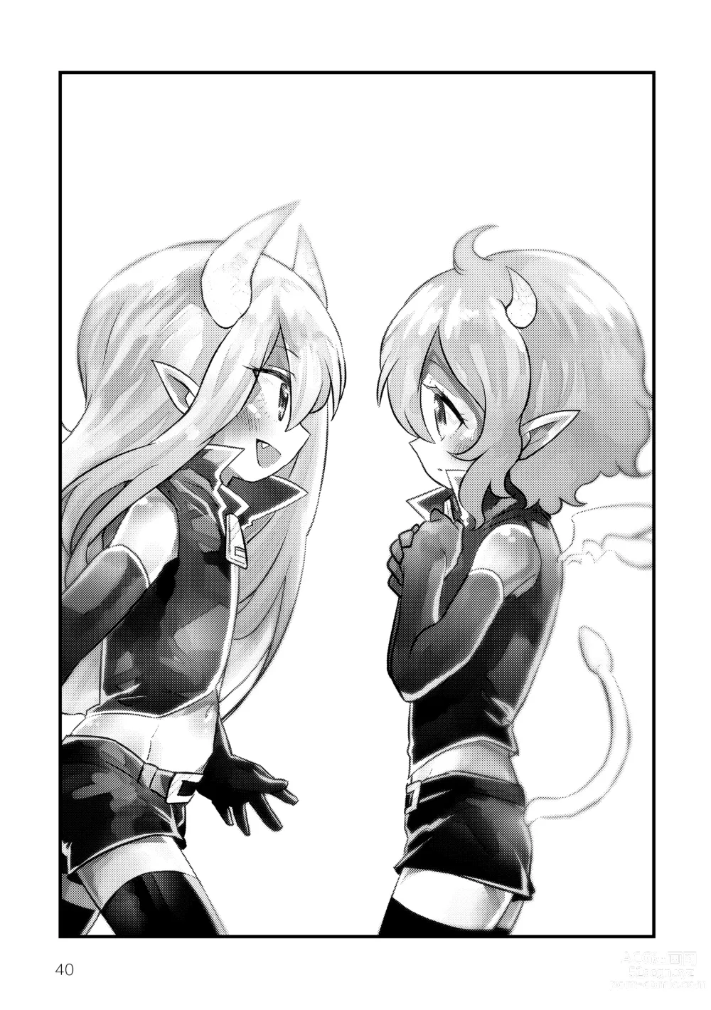 Page 42 of doujinshi My Little Incubus